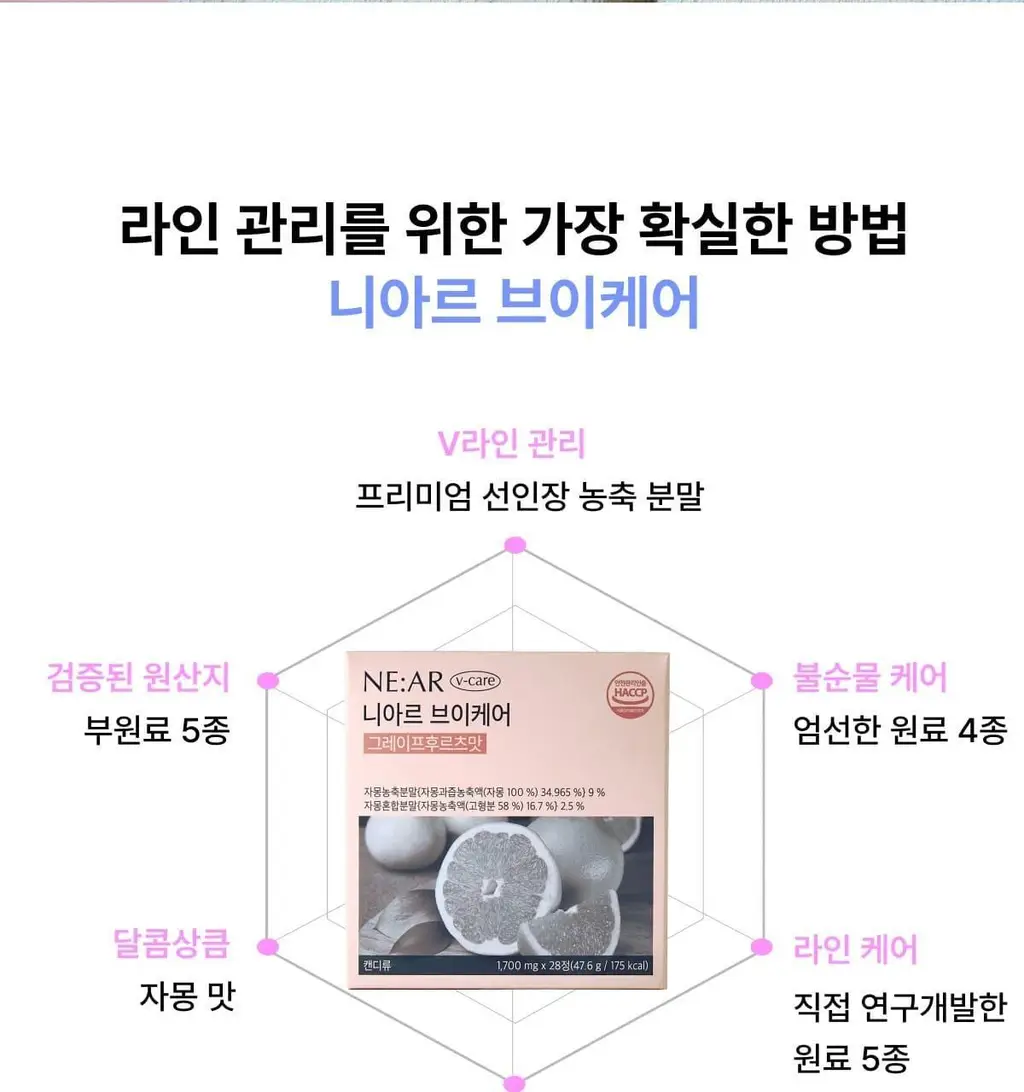 [포켓몬 에디션/5월 올영픽] 니아르 가르시니아/브이케어 14+6정 기획 (+미니하트괄사 랜덤 증정) 상세페이지 40